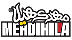 مهدی هیلا